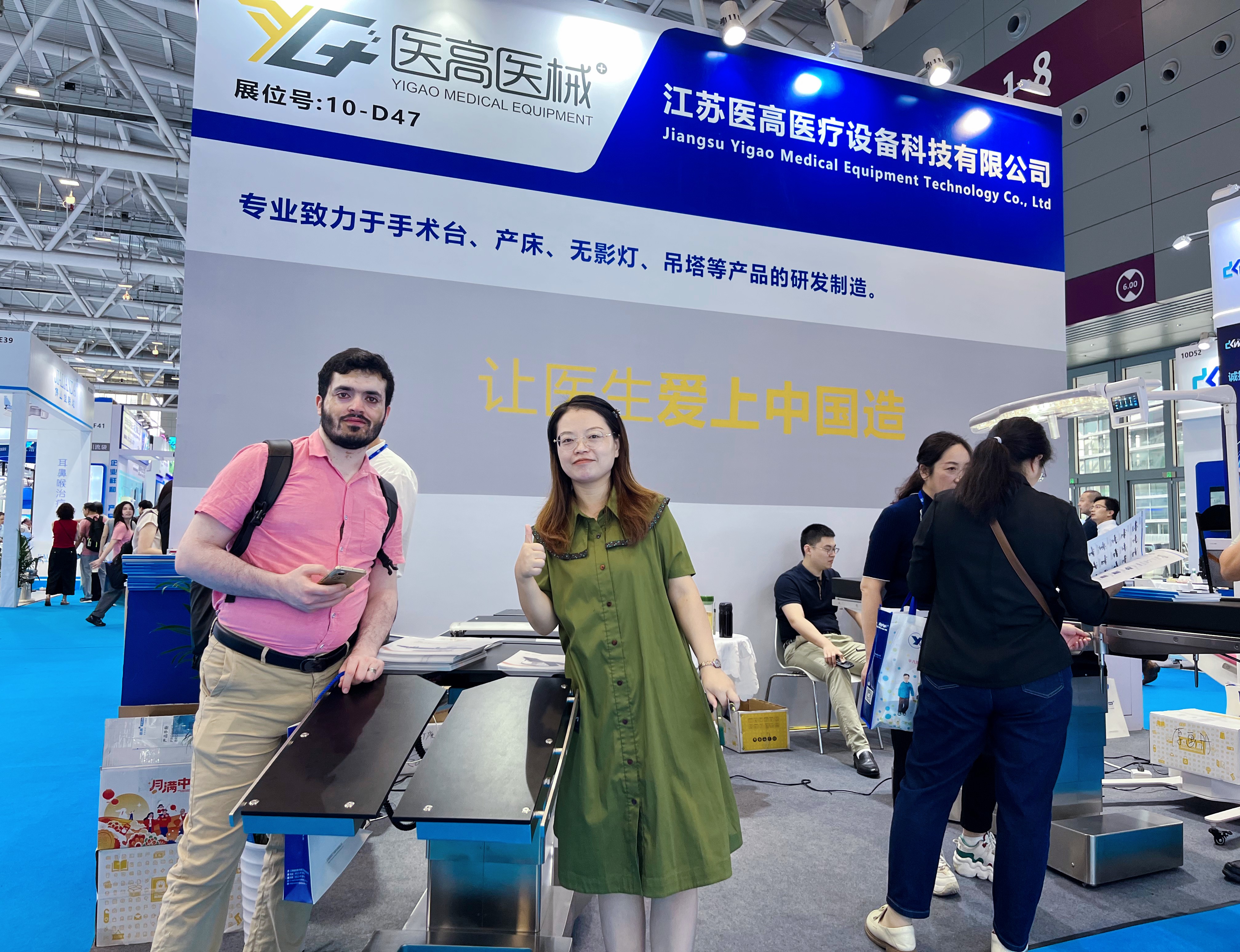 Jiangsu Yigao Tıbbi Ekipman Teknolojisi Co, Ltd